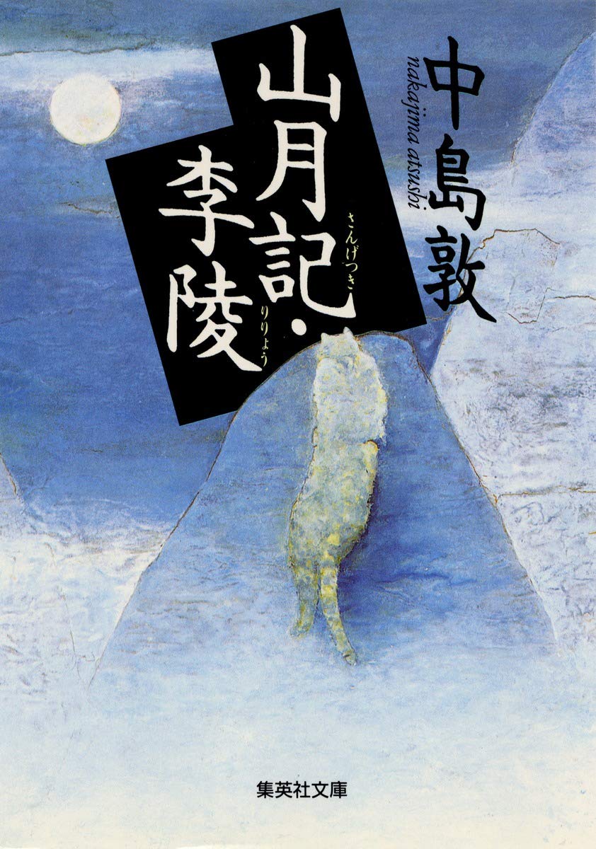 北游存稿 房山樓集 歴史資料 和綴じ A1 71+akVFsSaL.jpg